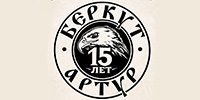 Группе «Артур Беркут» 15 лет!